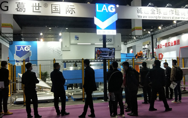 2021第38屆中國(guó)無錫太湖國(guó)際機(jī)床及智能工業(yè)裝備產(chǎn)業(yè)博覽會(huì)：LAG葛世?國(guó)際機(jī)械手折彎單元成為現(xiàn)場(chǎng)矚目的焦點(diǎn)！